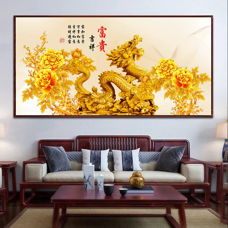 龙画像挂画金龙招财办公室壁画背景墙画龙图腾画像镇宅客厅装饰画