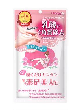 咪一喵足膜快速脱皮护肤级
