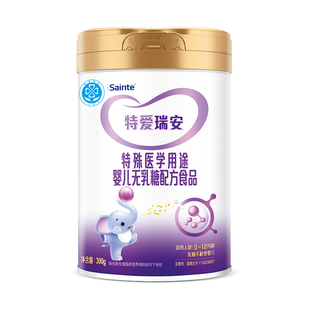 特爱瑞安婴幼儿乳糖不耐受乳清蛋白宝宝圣桐优博奶粉300g