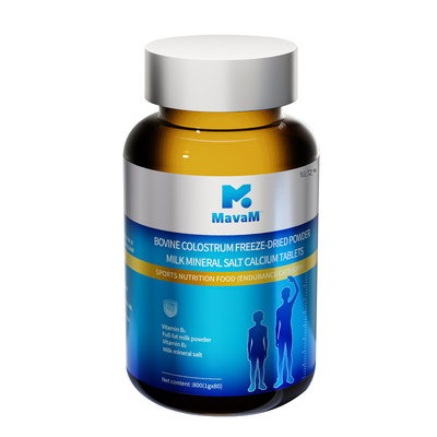 【青少年成长】赖氨酸长高钙片