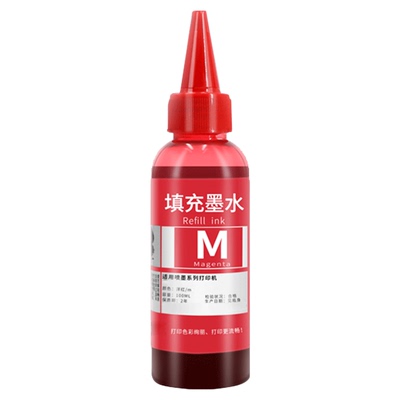 适用佳能845846墨水连供30ML
