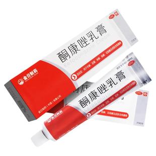 GOLDENSUN/金日 酮康唑乳膏 10g:0.2g*25g*1支/盒