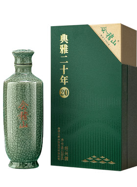 会稽山绍兴黄酒青瓷二十年500ml
