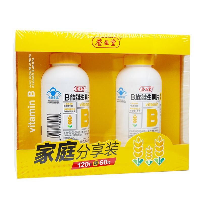 养生堂B族维生素片成年人营养素