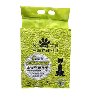 正品nemee莱米豆腐猫砂C1小袋6L原味cat litter绿茶除臭香型sand