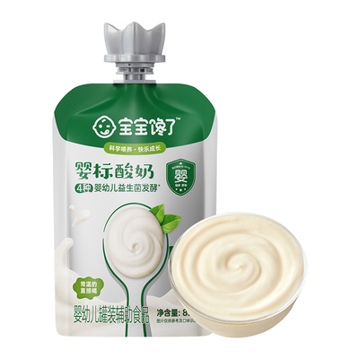 宝宝馋了婴标酸奶85g宝宝辅食