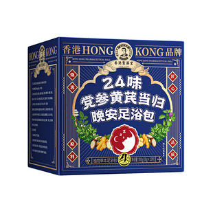 晚安泡脚包驱寒排汗二十四味草本艾草足浴包睡眠多梦男女通用