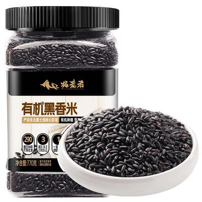 辉业  拓荒者有机黑香米770g东北正宗新米五谷杂粮农家黑大米粗粮