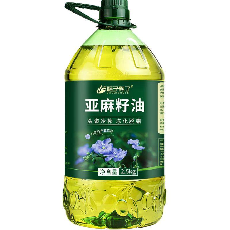 稻子熟了纯亚麻籽油 冷榨一级正宗内蒙亚麻油家庭食用油5斤装