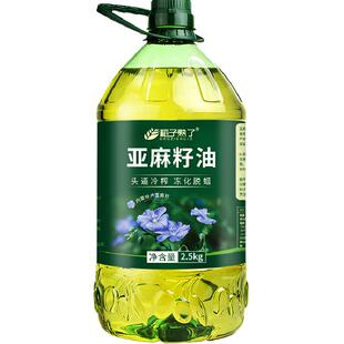 稻子熟了纯亚麻籽油 冷榨一级正宗内蒙亚麻油家庭食用油5斤装