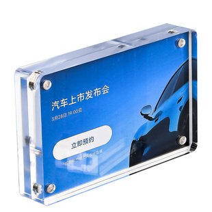 亚克力桌牌台卡展示牌斜面价格强磁a4台牌定制座位双面水晶透明桌面摆台茶叶酒水商品价目表菜单价格台签立牌