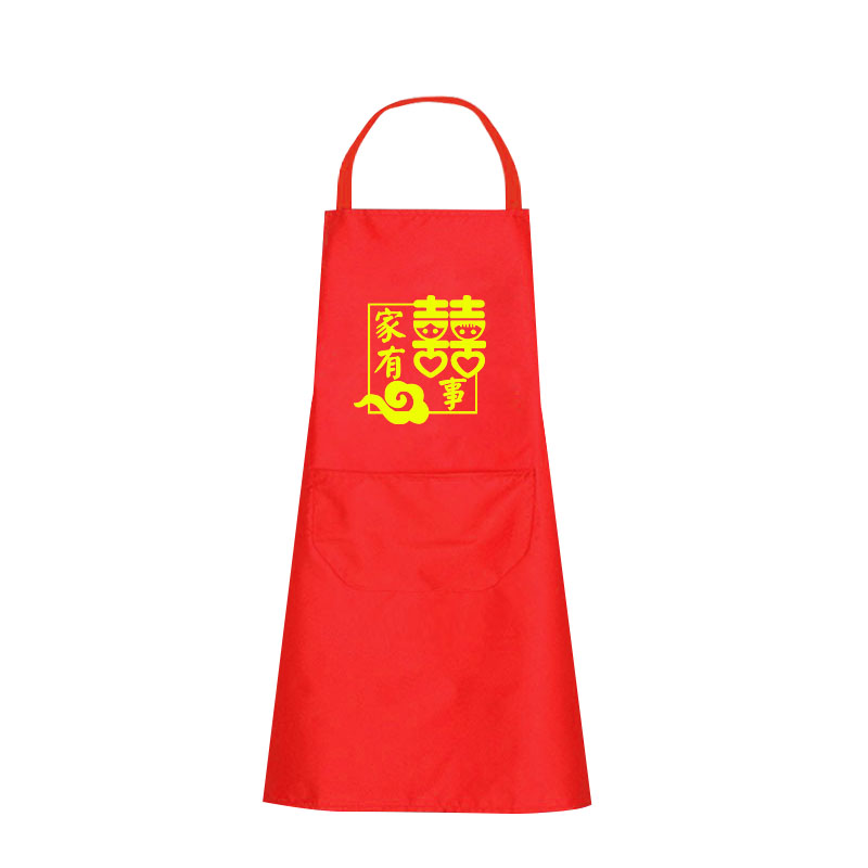 结婚围裙喜事套袖专用红色喜庆乔迁满月生日百岁宴广告定制批发
