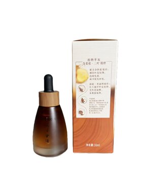发之食谱姜根茶头皮精华液