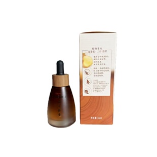 【新品】Hair Recipe发之食谱姜根茶防脱头皮精华液滴管固发30ml