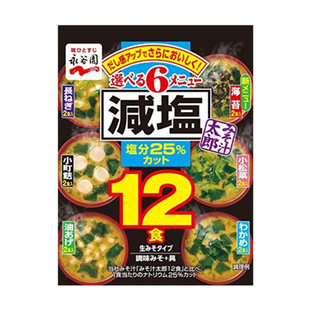 包邮 日本进口味噌汤料永谷园即食味增汤速食汤12食减盐