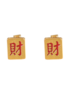 爱依依耳夹耳机钻扣红色财字配饰