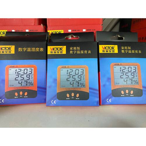 议价胜利仪器VC230A家用温湿度表维修