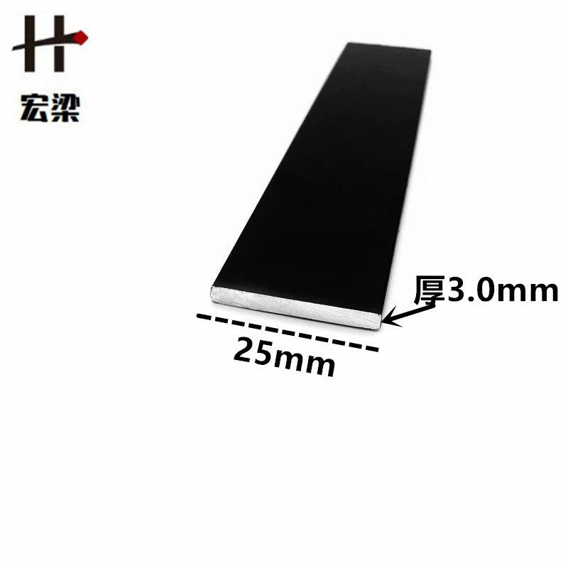 黑色铝合金扁铝25mm*3mm平板压条 铝排条铝片 diy铝型材 实心铝条