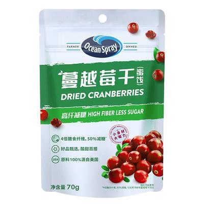 优鲜沛减糖蔓越莓干进口零食
