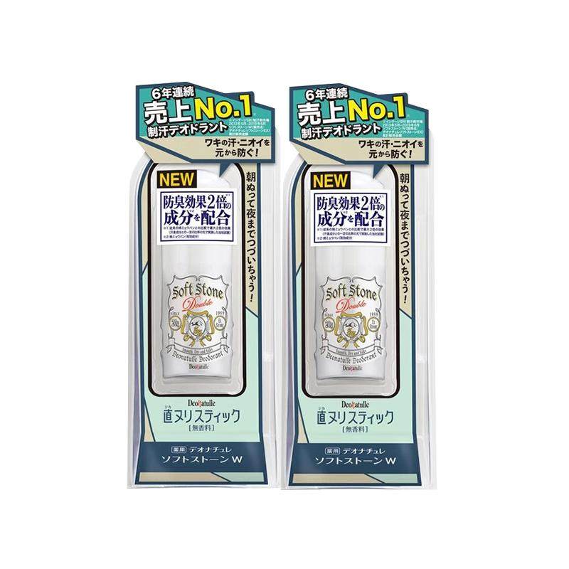 Deonatulle/杜得乐止汗石soft stone止汗露女腋下干爽男去异味膏