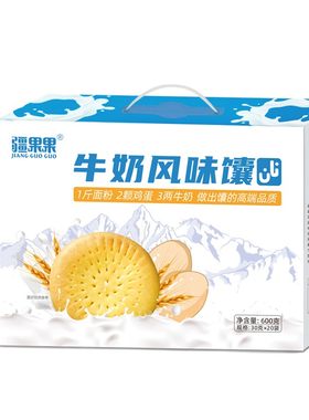 疆果果牛奶新疆传统糕点零食600g