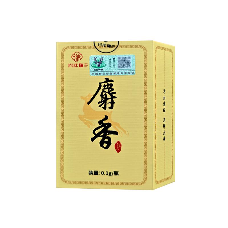 麝香纯天然中药材药用中药饮