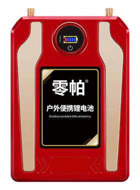 零帕正品锂电池厂家直销