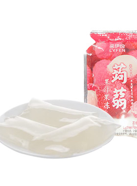 来伊份蒟蒻果汁果冻葡萄味荔枝味