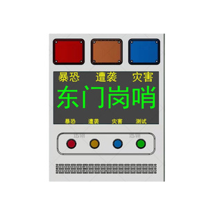 迅翎局域网三警情多级联动报警器 适配国产系统高配版XL-LAN-G3G