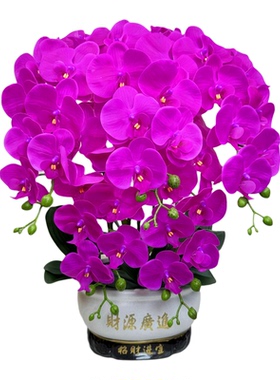 蝴蝶兰仿真花客厅高档花艺