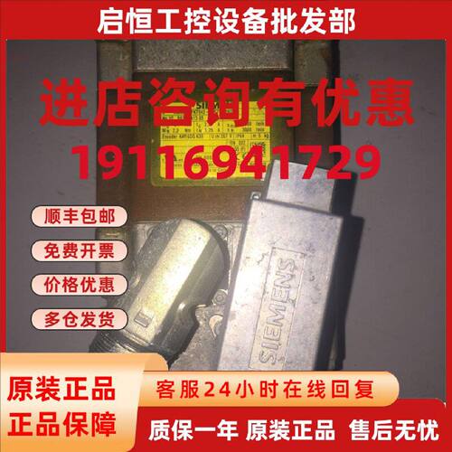 议价电机1FK7044-7AF71/4CF71-1UH5/1UG0/1KG0/1SA3/1DG2/1RG2/1R