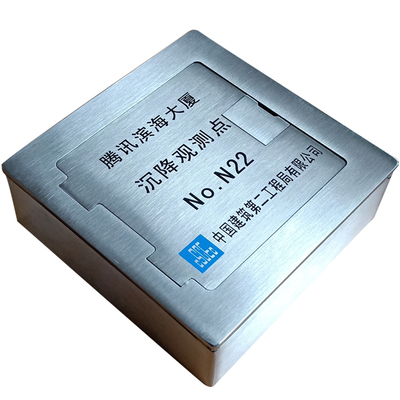 沉降观测点黄铜不锈钢定制发货快