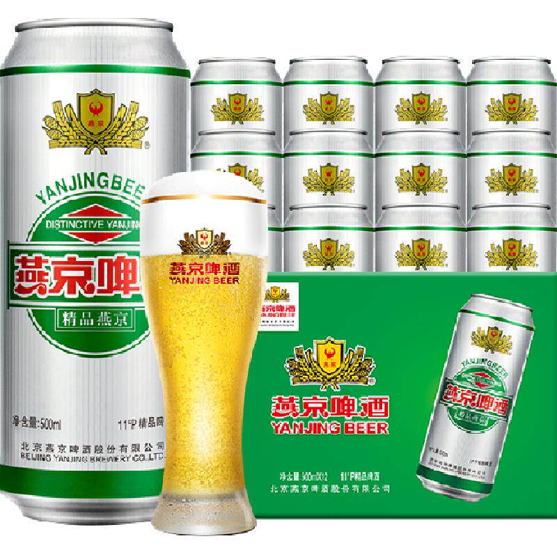【燕京啤酒】11度精品清爽黄啤啤酒500ml*12听装整箱国货工厂直发