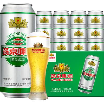 燕京啤酒11度精品500ml×12听