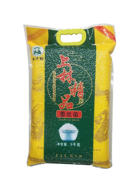 李济勤上林香丝苗米10斤
