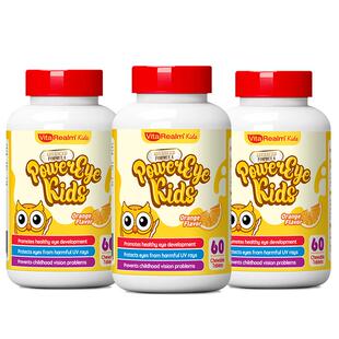 VitaRealm维乐原儿童叶黄素美国护眼专利保健品减缓眼疲劳干涩3盒