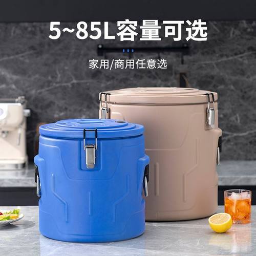 保温桶商用大容量饭桶不锈钢汤粥桶豆浆冰粉桶摆摊冰桶超长保温箱
