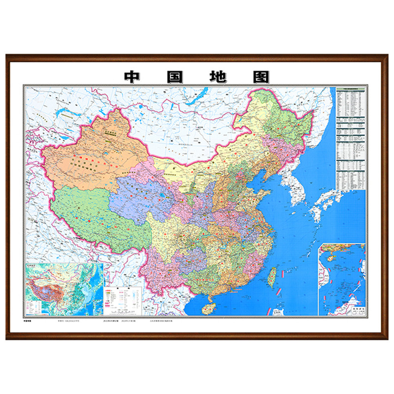 2026版磁吸可做标记世界中国地图