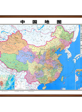2026版磁吸可做标记世界中国地图