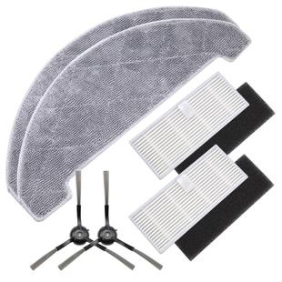 适用由利扫地机配件V980 MAX/PLUS/PRO机器人抹布集尘袋滤网耗材