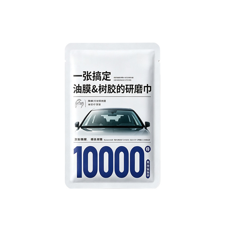 10000目汽车玻璃油膜镀膜研磨巾氧化铈温和不伤玻璃去除重度油膜