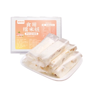 鲜窝窝糯米纸水蜜桃味约400张儿童食用水果味糖纸6.5*8厘米50g