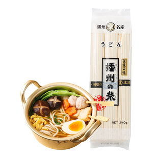 新品 日本进口食品 播州之系 播州乌冬面240g 拌面汤面