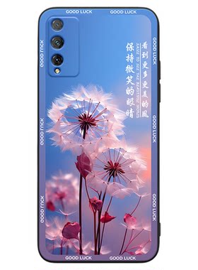 彬彧适用于华为荣耀play4tpro手机壳aqm-al10梦幻少女心aqm-al10防摔保护套 honor软硅胶外壳piay4tpro网红新