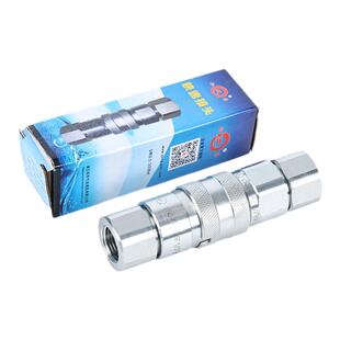 松乔LSQFF平面液压快速接头自锁高压油管驻油站油泵ISO16028接头