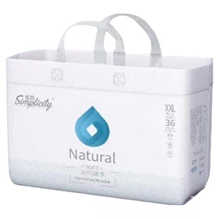 童真纸尿裤拉拉裤婴儿尿不湿超薄透气全包臀舒适干爽防侧漏抗过敏