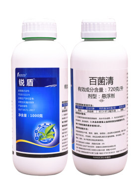 锐盾72%百菌清通用杀菌剂农药