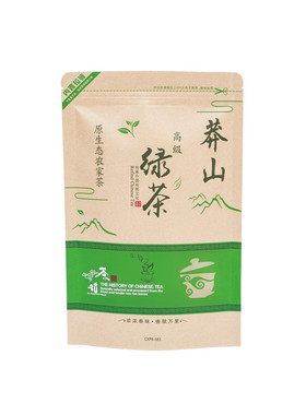 莽山绿茶牛皮纸包装袋