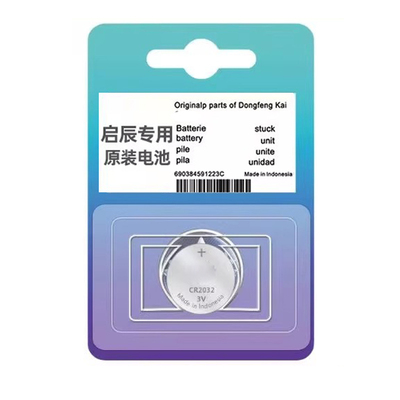 【启辰专用】车钥匙遥控器电池子