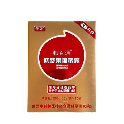 低聚果糖调理肠道益生菌活性膳食